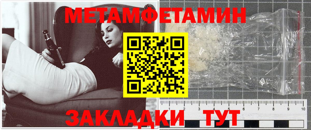 АМФ 97% Стерлитамак