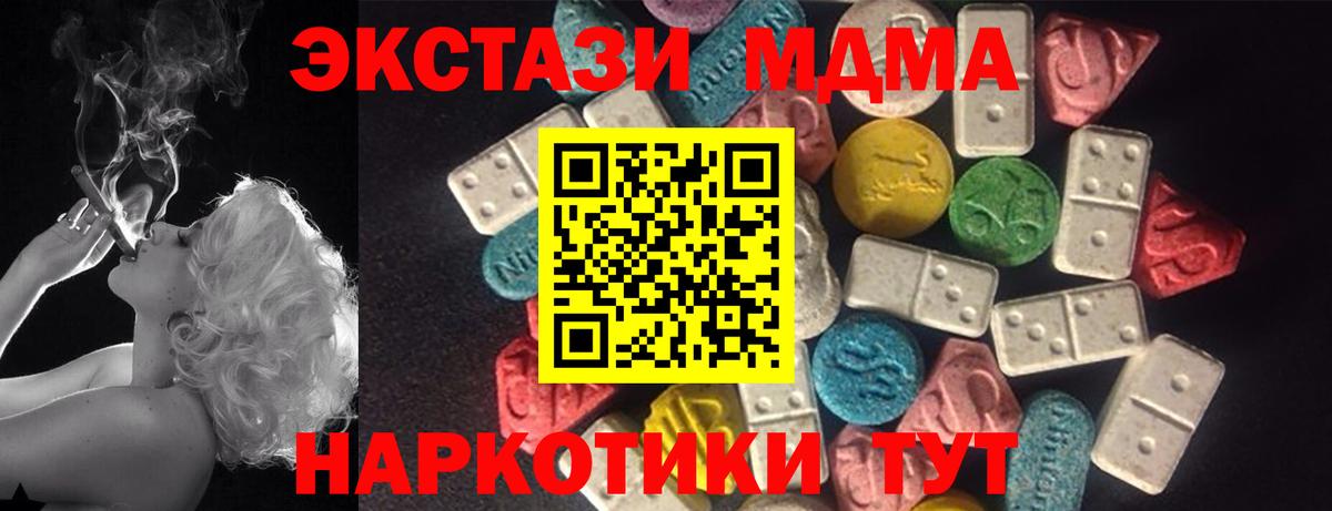 Экстази бентли  Ecstasy mix  Стерлитамак  купить наркоту  Вход с VPN  ЭКСТАЗИ 