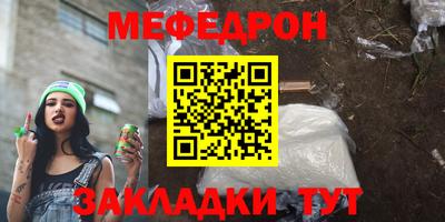 мефедрон мука Бугуруслан