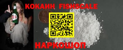 шишки Бузулук