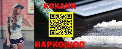 гашишное масло Будённовск