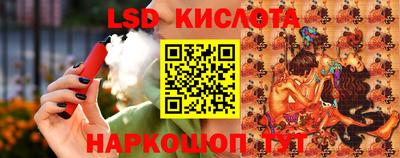 гашишное масло Будённовск