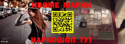 шишки Бузулук