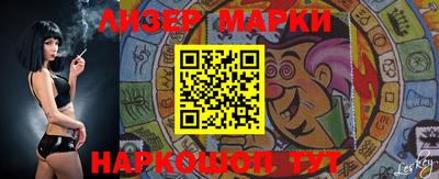 гашишное масло Будённовск
