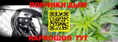 гашишное масло Будённовск