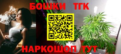 шишки Бузулук