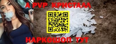 гашишное масло Будённовск