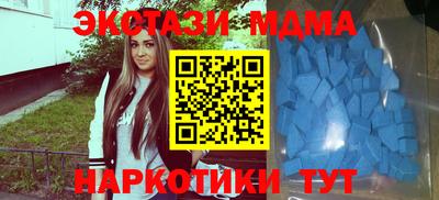 шишки Бузулук