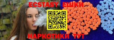 шишки Бузулук