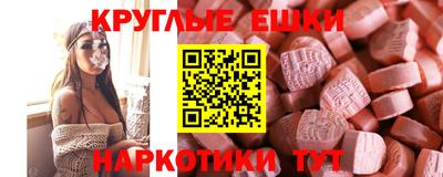 мефедрон мука Бугуруслан