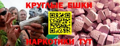 мефедрон мука Бугуруслан