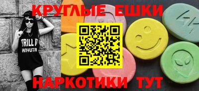 шишки Бузулук