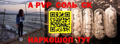 шишки Бузулук