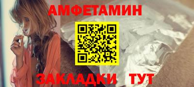 шишки Бузулук