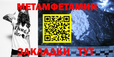 гашишное масло Будённовск