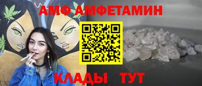 шишки Бузулук