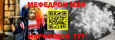 мефедрон мука Бугуруслан