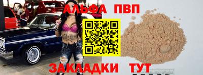 гашишное масло Будённовск