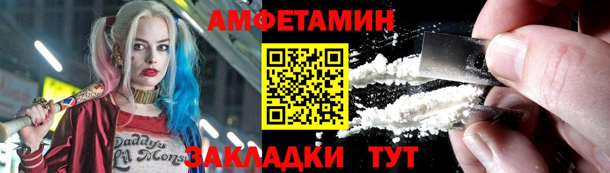 Стерлитамак  Метамфетамин Декстрометамфетамин 99.9%  Вход с VPN 