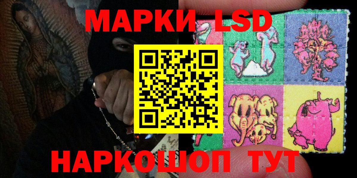 Марки NBOMe 1,5мг Стерлитамак