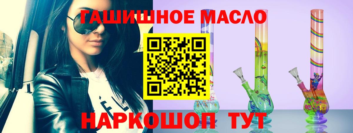 Дистиллят ТГК вейп  ТГК вейп  OMG как зайти  Вход с VPN  Стерлитамак 