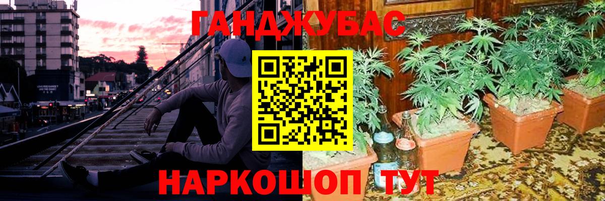 Конопля LSD WEED Стерлитамак
